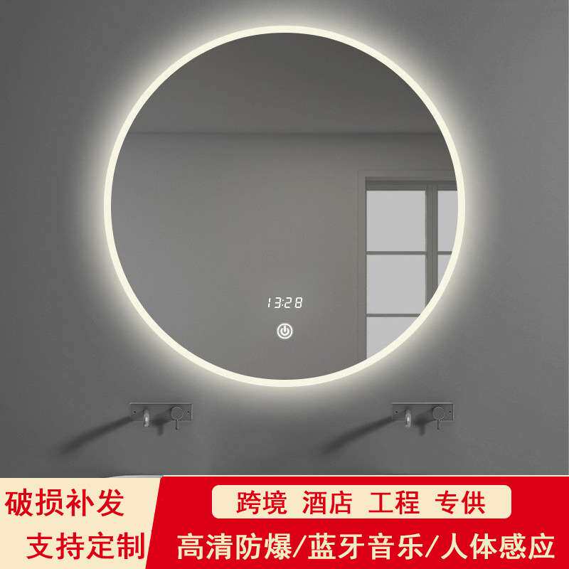 无极调光智能浴室镜带灯触摸屏卫生间洗手间梳妆台化妆壁挂圆镜子