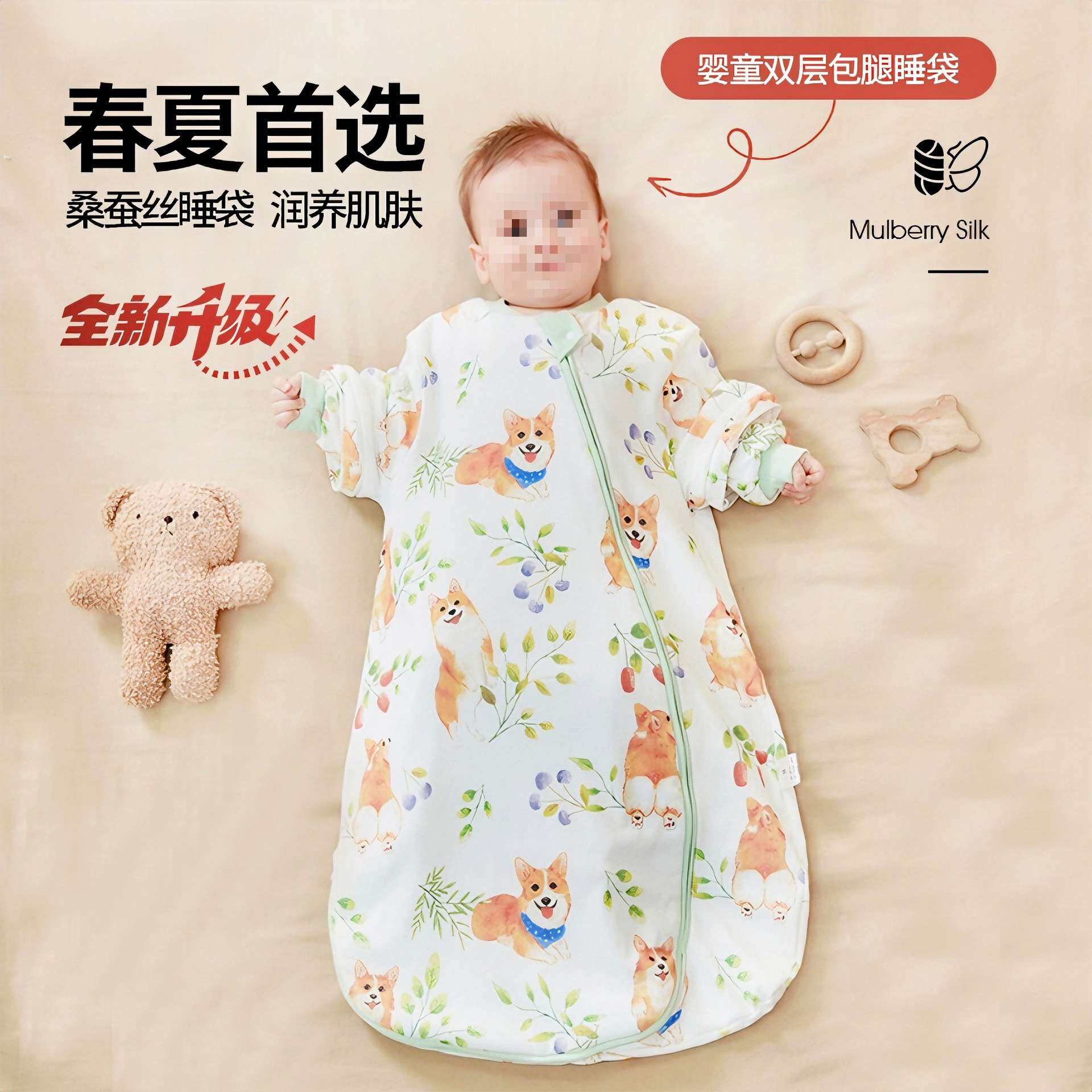 新品桑蚕丝婴儿睡袋春夏双层小月龄宝宝春秋一体式防踢被四季通用