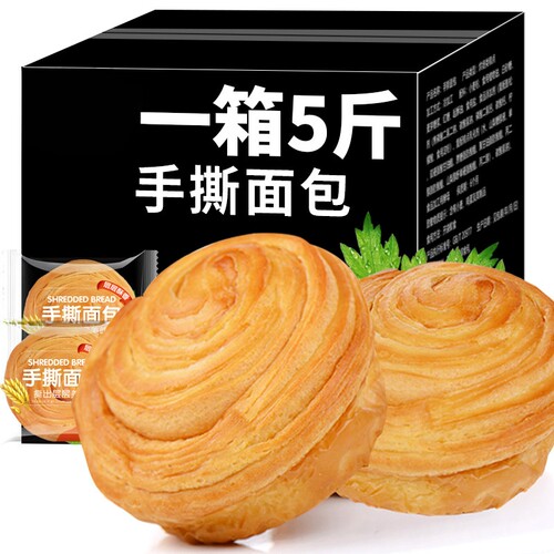 手撕面包整箱早餐糕点零食小吃充饥吃货健康休闲食品代餐宿舍夜宵