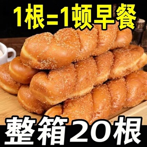 酸奶味大软麻花面包早餐整箱饱腹零食小吃货夜宵充饥营养休闲食品