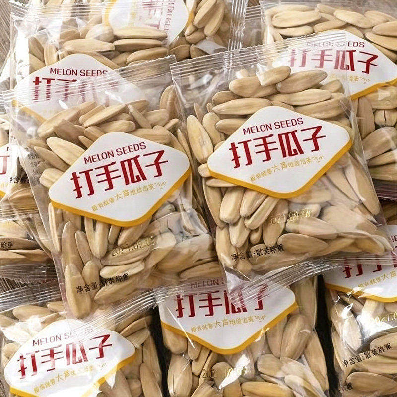 打手瓜子零食古法白皮去皮新货原味瓜子多味瓜子独小包装休闲炒货