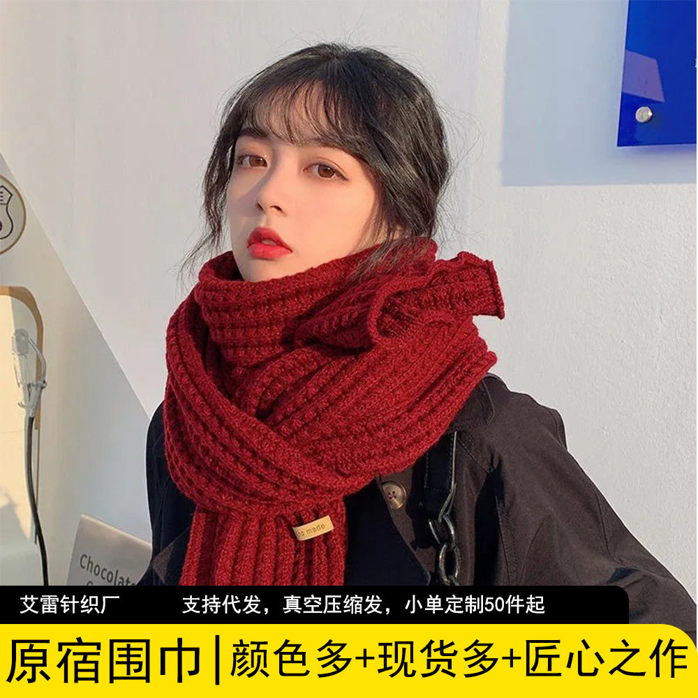 ins原宿风粗毛线针织围巾学生围巾/丝巾/披肩