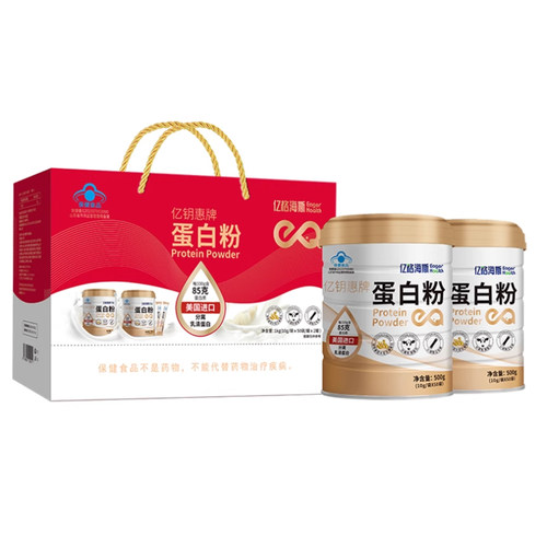 蛋白粉过年送礼礼盒装长辈走亲戚