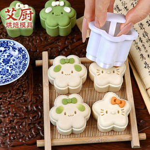 卡通kt猫凤梨酥模具星星花朵新年糕点绿豆糕中式月饼家用烘焙工具