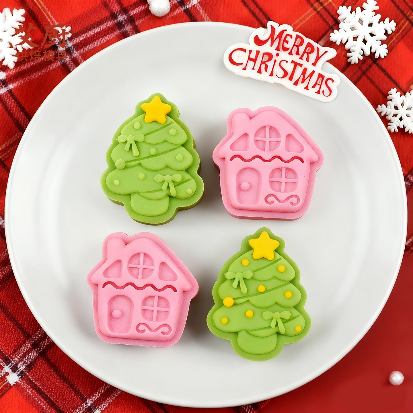 圣诞节绿豆糕模具月饼模具