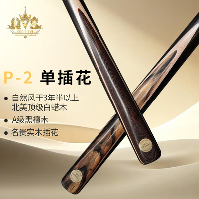 英森泰国手工球杆黑檀单插花