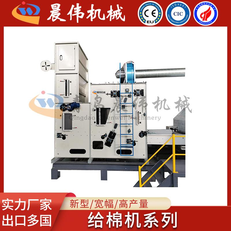 小型擦手布生产设备毛斗薄克重无纺布气压棉箱