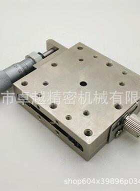 替代型XSG60手动滑台XSG60-CR不锈钢微调平台