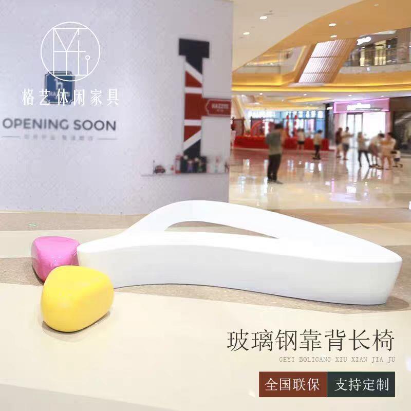 玻璃钢座椅海豚椅靠背商场公园公共休息区创意简约长凳休闲椅坐凳