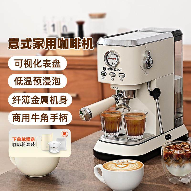 跨境意式半自动咖啡机意式浓缩萃取打奶器一体高压力高颜值不锈钢
