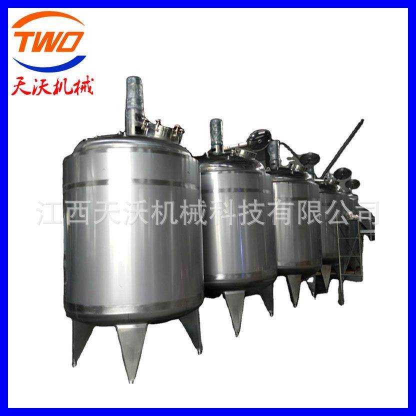 304不锈钢储罐闭式发酵搅拌罐蒸汽加热化工设备反应釜生产加工,清洗/食品/商业设备,其他食品加工设备,淘宝优惠券,粉丝福利购,淘宝优惠卷