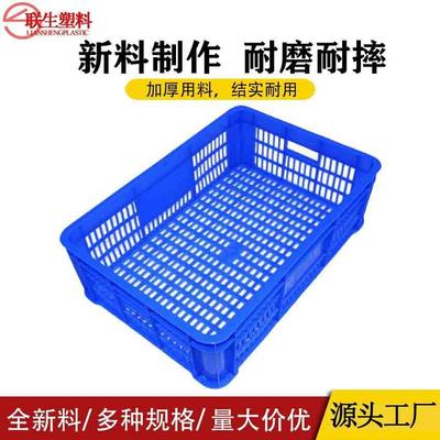 长方形周转筐厂家加厚周转萝塑料筐胶框蔬菜水果605*420*180B7号