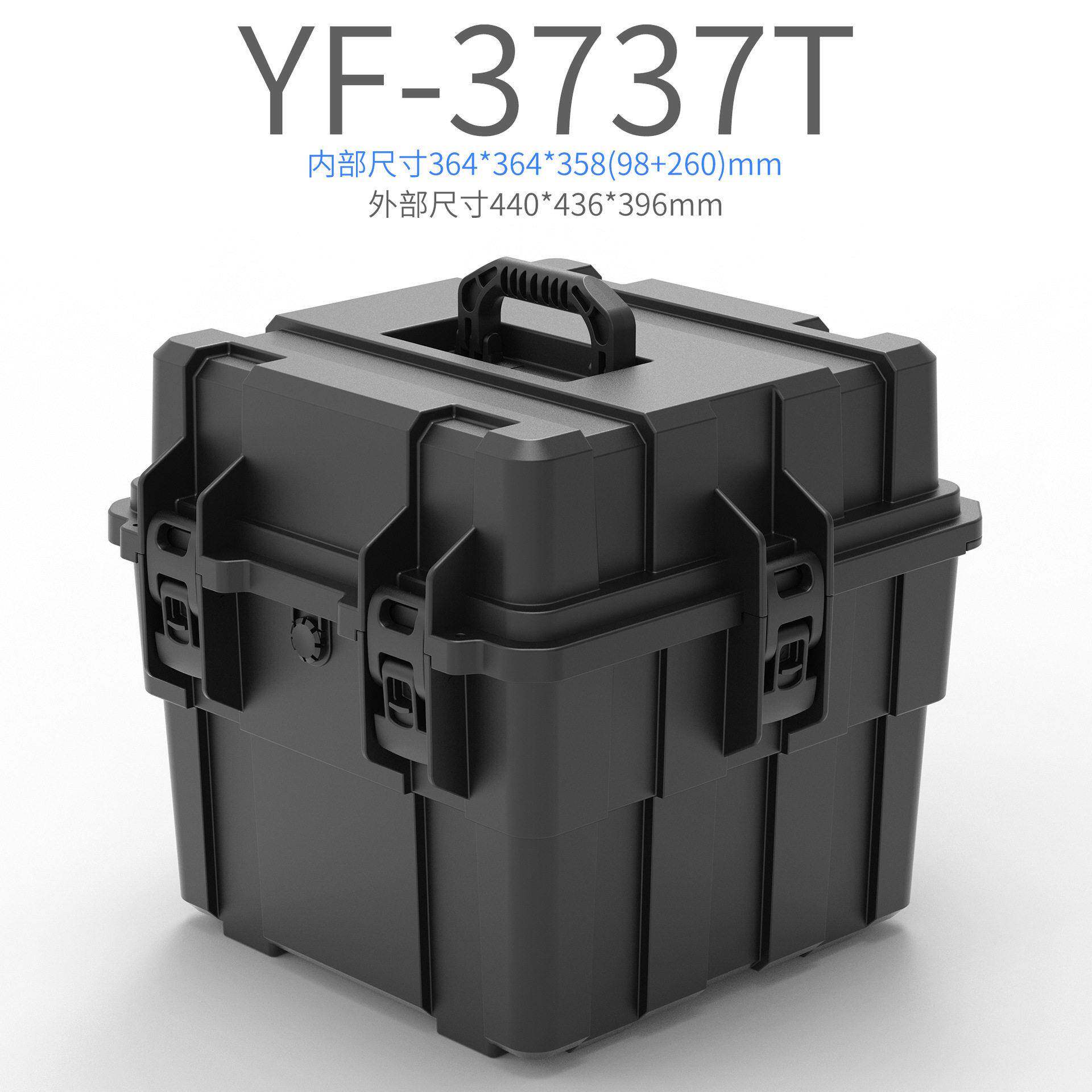 YF-77T仪器设备LP黑胶唱片红酒仪器收纳精密安全防护手提箱