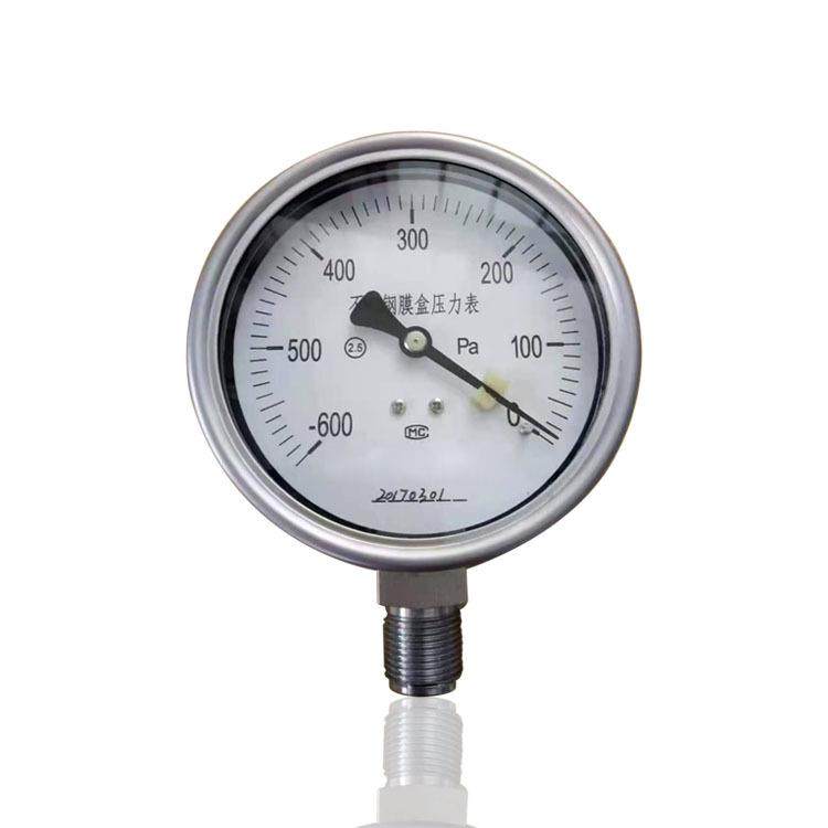 供不锈钢膜盒压力表真空负压低压微压表YE-100-600PA-1~0.2KPA,工业油品/胶粘/化学/实验室用品,其他实验室设备,淘宝优惠券,粉丝福利购,淘宝优惠卷
