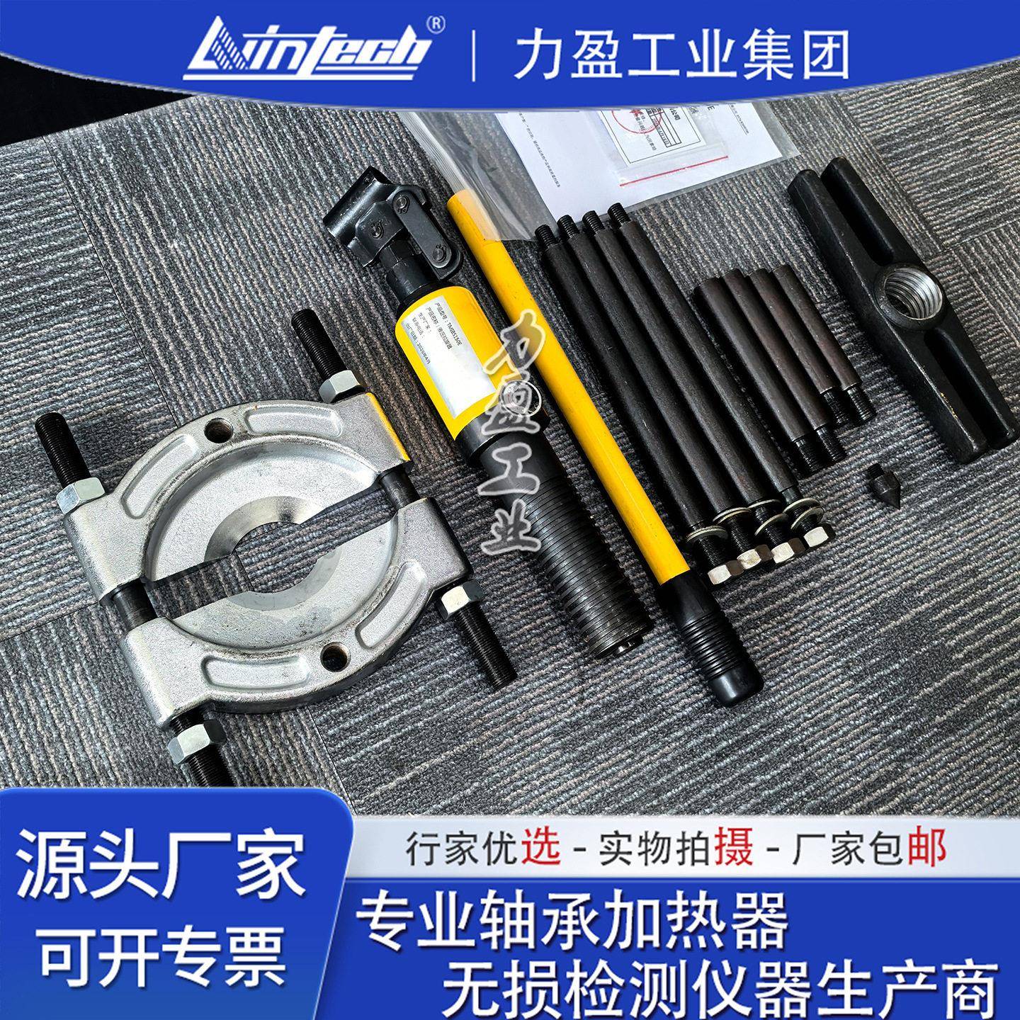 液压式拉拔器套件TMIBS150E爪式轴承拉拔器拆卸工具套件力盈包邮
