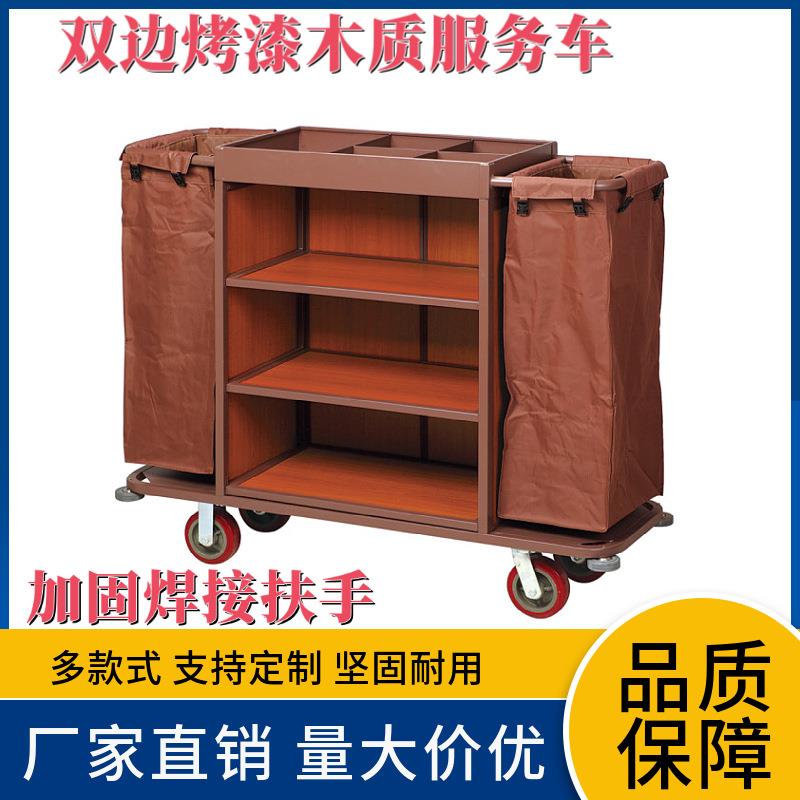 酒店加厚拆装烤漆双边客房服务车房口车宾馆手推工作车收纳布草车