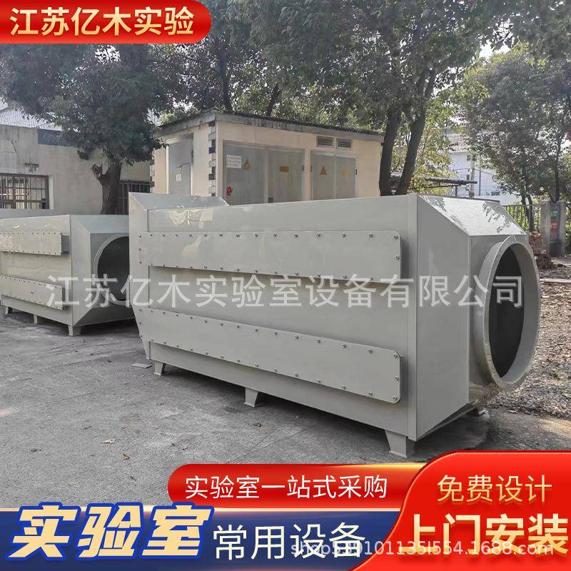 活性炭吸附箱喷烤漆废气处理设备二级干式pp活性炭吸附装置过滤器