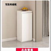 20公分夹缝柜实木床边窄柜子床尾长条柜侧边柜沙发收纳柜定制