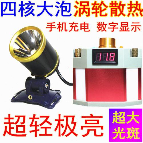 P900强光新款12V变焦头灯头戴分体式钓鱼黄光锂电疝气灯P90亮P100