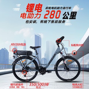 捷时达JAZZDA新国标电动自行车助力铝架变速油刹男女代.步通旅行