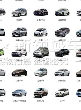 适用于众泰2008 5008 T200 Z300 T600水箱 水箱散热器 水箱散热网