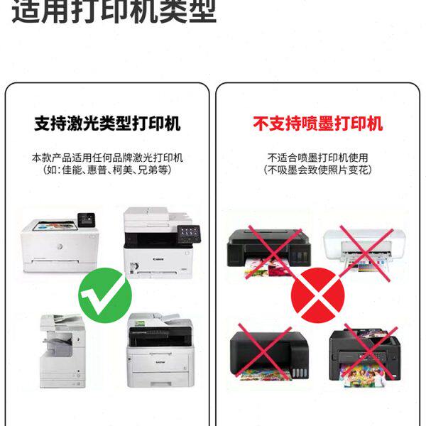 瑞丽 激光照片纸a5双面高光铜版A4160g200g相纸 彩色激