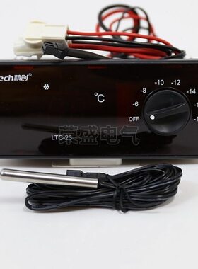 精创LTC-20/23温控器格林斯达星星冰柜冰箱冷冻冷藏展示柜温控仪