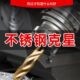 M35含钴镀钛丝锥先端螺旋直槽直柄不锈钢专用丝攻超硬机用攻牙钻