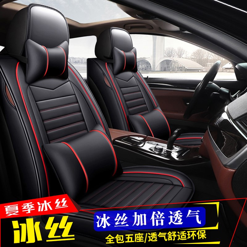 全包汽车座n套单座四座专拍链接