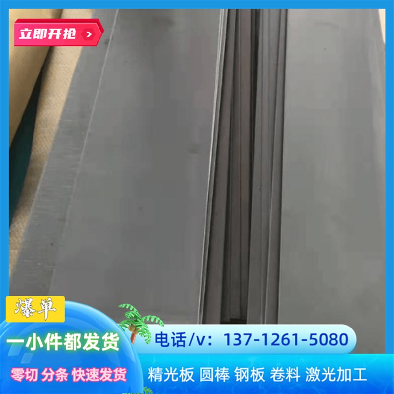 现货 50CrVA 55Si2Mn 55SiMnVB 弹簧钢 60SiM2MnA 60CrMnMoA 圆棒