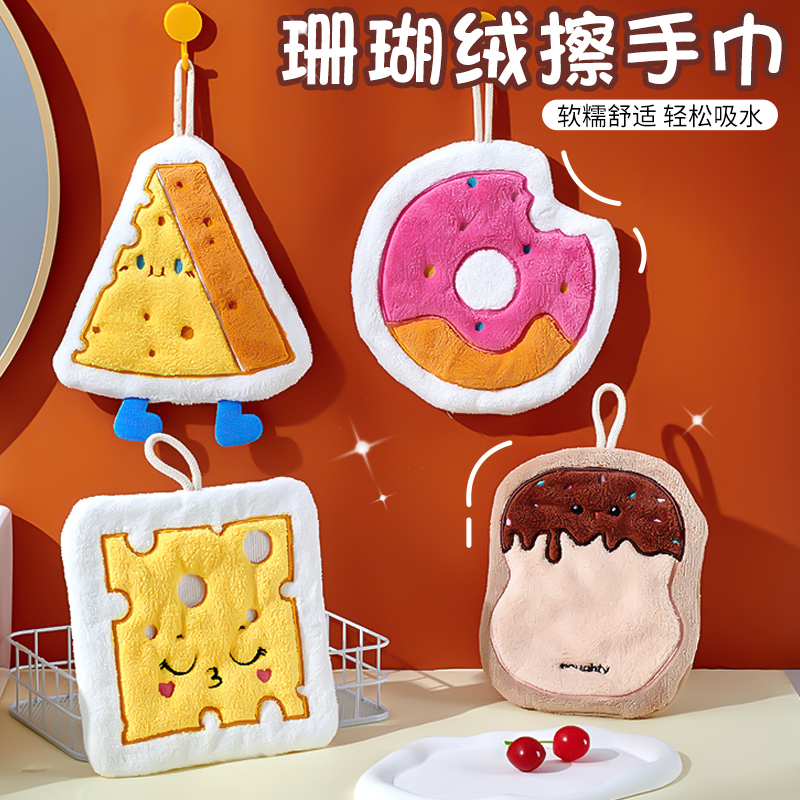 擦手巾可爱卡通挂式三层加厚吸水珊瑚绒毛巾手帕S厨房擦手速干抹