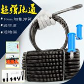 通管道工具疏通下水道神器家用饭店宾馆下水道地漏堵塞疏通弹簧管