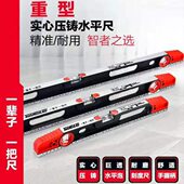 水平尺实心高精度角度测量迷你磁性水铝合金防摔小平水平衡尺工具