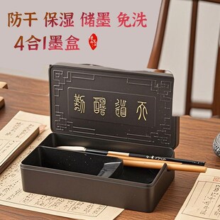 多功能免洗笔架洗笔器毛笔t挂架书法保湿容器防干墨盒洗笔砚台笔