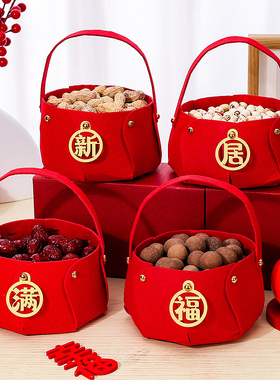 乔迁之喜创d意提篮新房搬家篮子新居干果入伙仪式礼品喜事桌面装