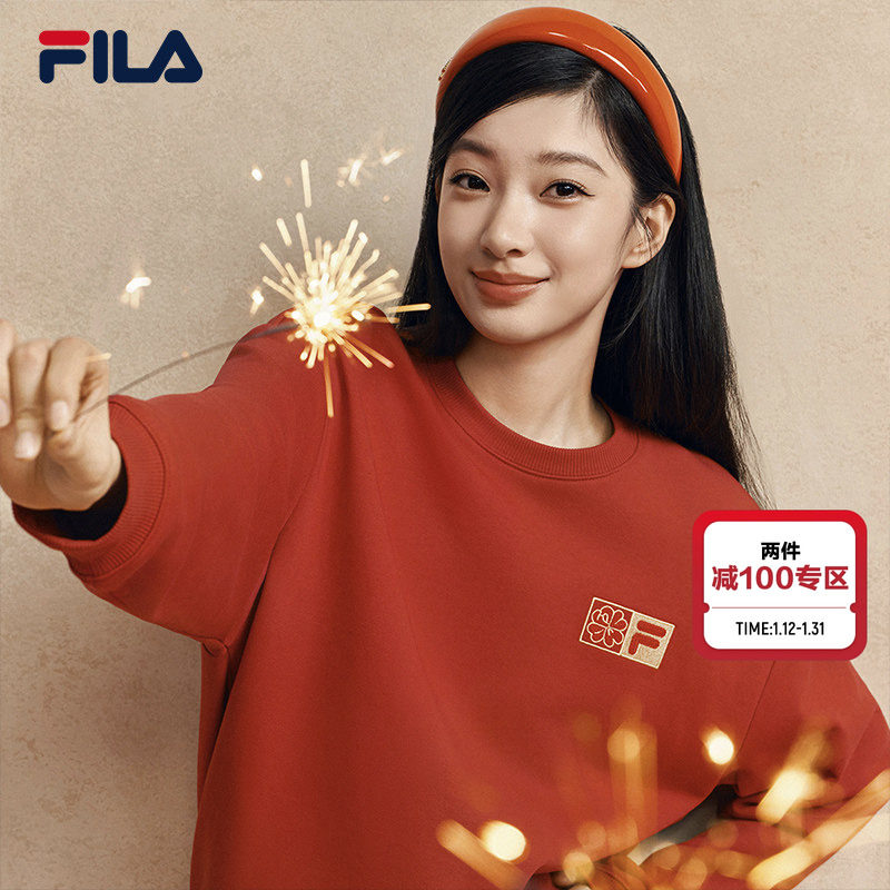 马上起飞FILA斐乐男女同款卫衣2026春新款海棠花红色情侣新年款,运动服/休闲服装,运动卫衣/套头衫,淘宝优惠券,粉丝福利购,淘宝优惠卷
