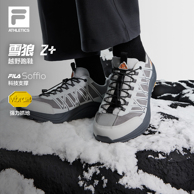 FILA斐乐男士户外跑步鞋