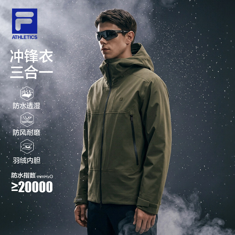 FILA斐乐男子冲锋衣两件套