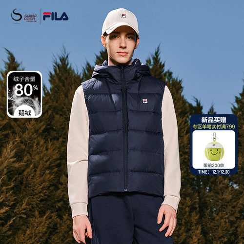 FILA斐乐男士羽绒马甲