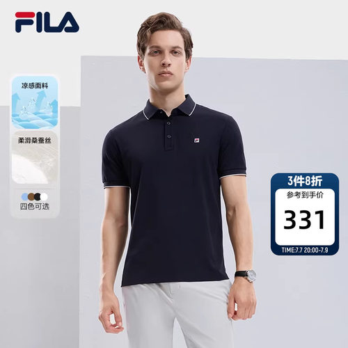FILA斐乐男子短袖POLO