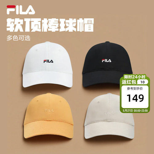 FILA斐乐情侣棒球帽运动帽