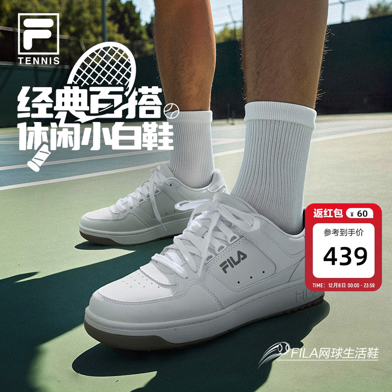 FILA斐乐透气舒适运动鞋休闲鞋