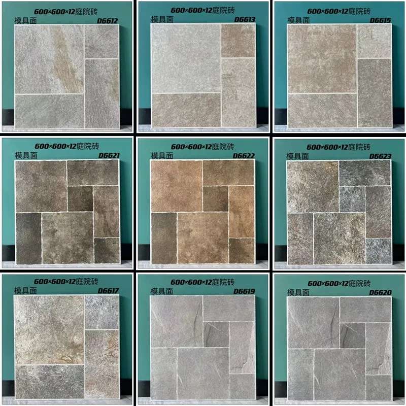 600X600莱姆石瓷砖别墅庭院露台楼顶阳台花园院子防滑地砖仿古砖