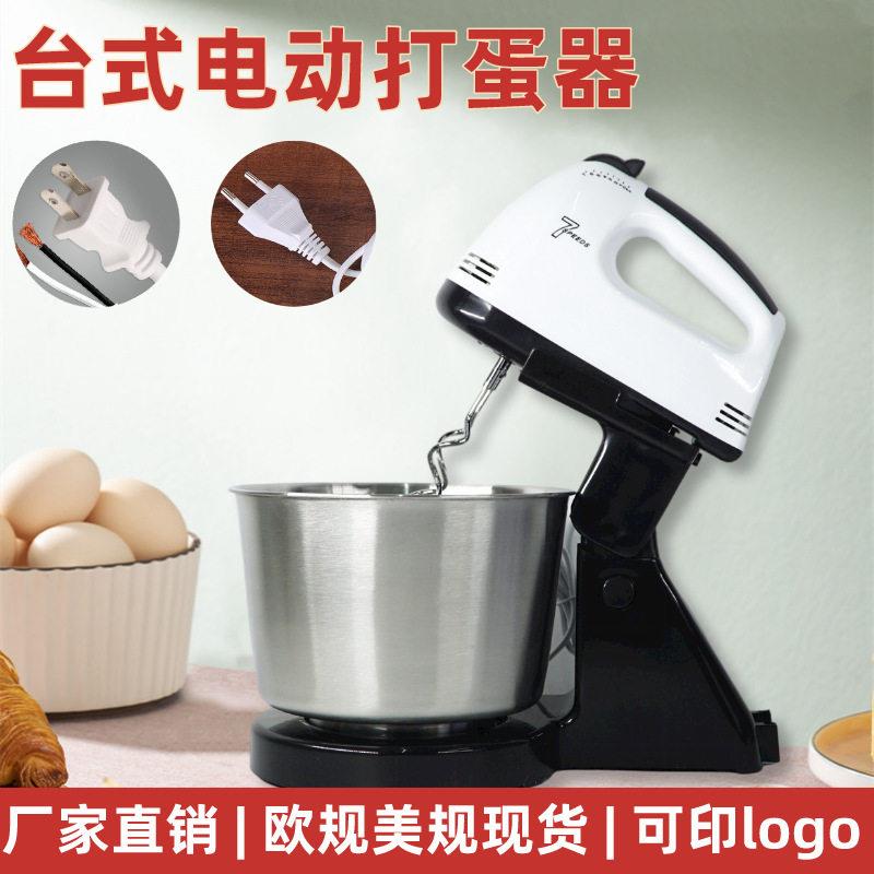 打蛋器电动家用台式打蛋机打奶油烘焙蛋糕手持打发器全自动搅拌机