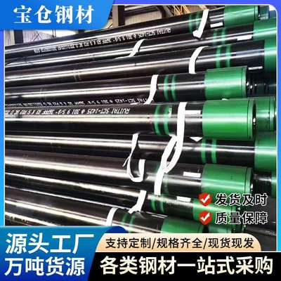 油井气井现货J55石油套管管道油气化工煤层气输送管道石油套管批