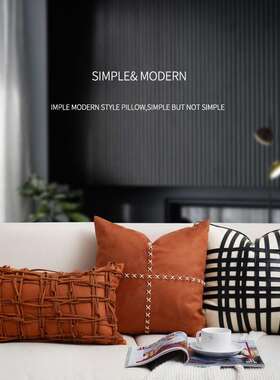 现代轻奢枕套橙色编织抱枕系列软装样板房沙发靠枕时尚简约抱枕套