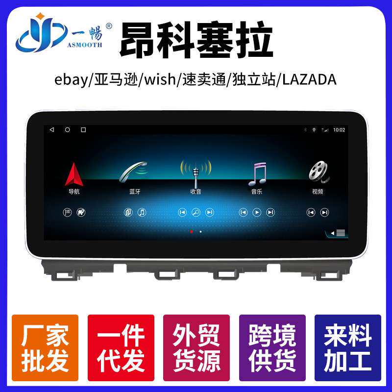 适用2020-2022款马自达昂克赛拉CX-30中控显示屏大屏导航一体机