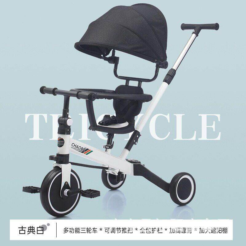 多功能三轮车平衡车脚踏车可调节推把滑行车学步车一键折叠