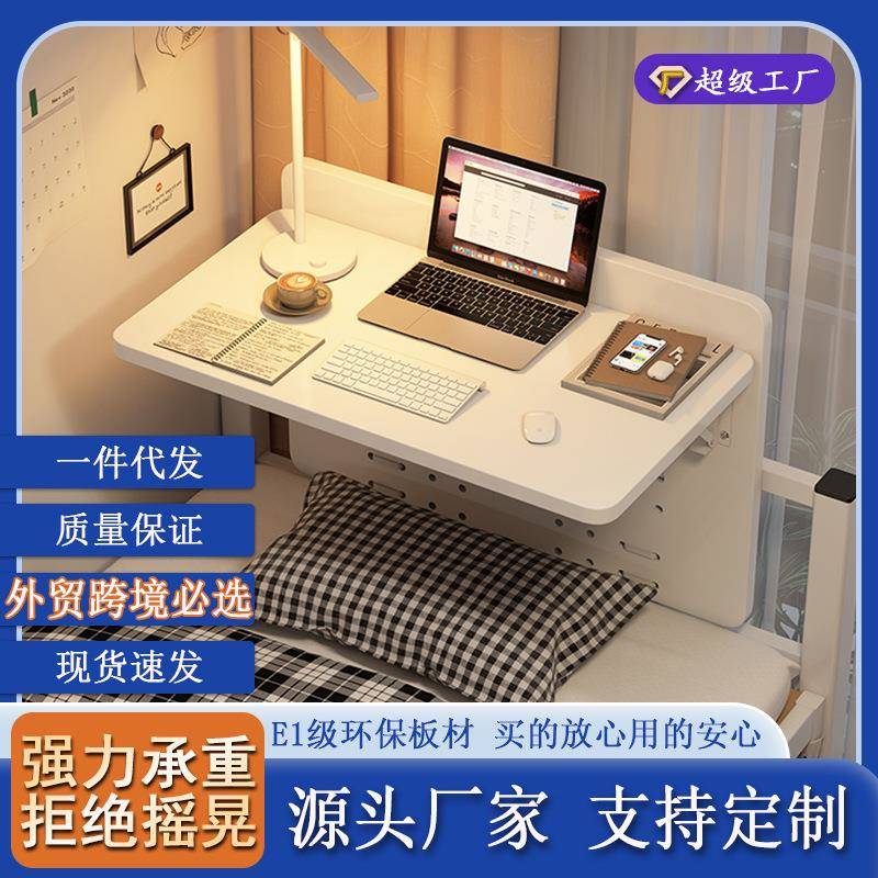 简约床上桌悬空电脑桌床上书桌宿舍神器上下铺小桌子多功能懒人桌