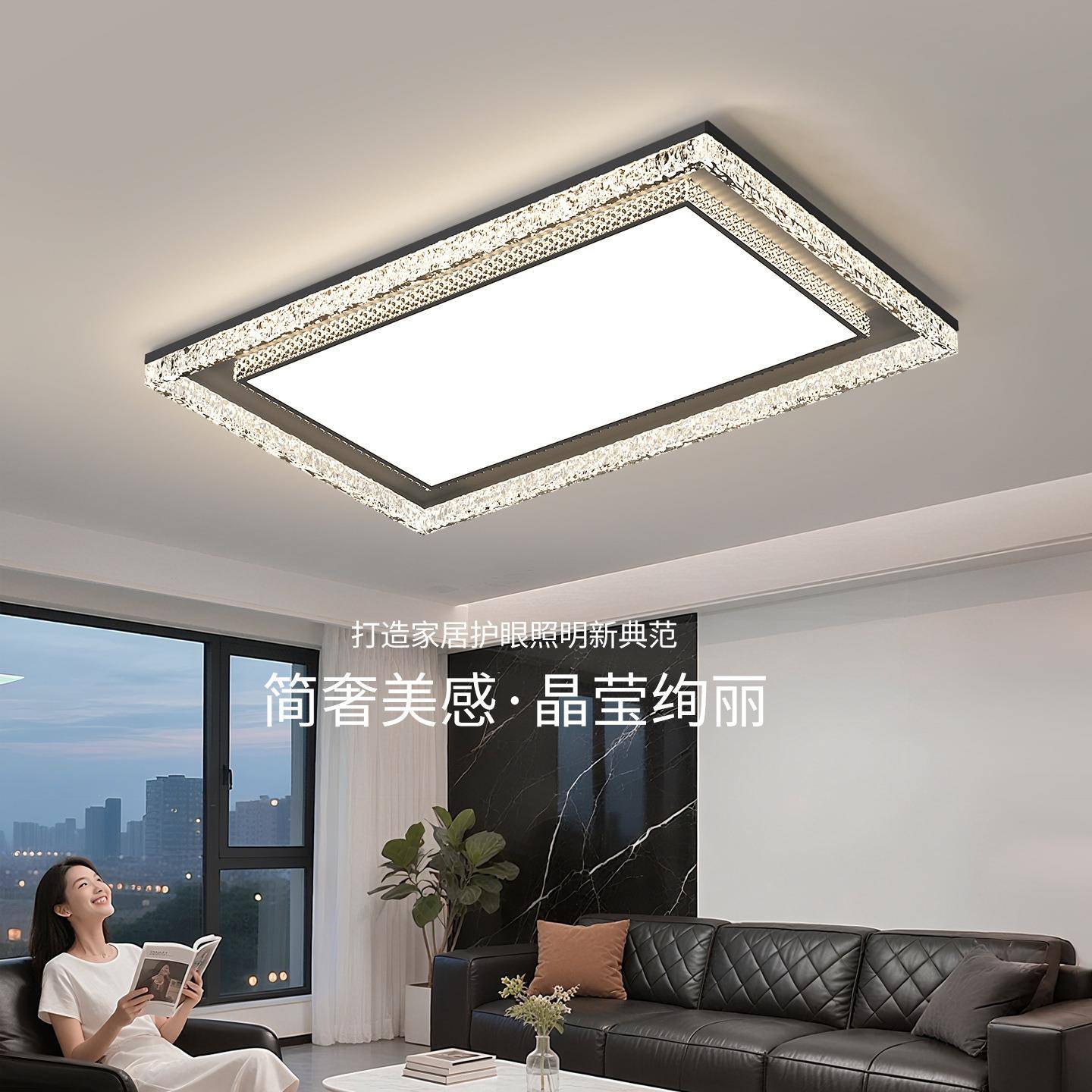 意式轻奢客厅吸顶灯2025大气新款长方形设计师智能全光谱灯具440L